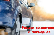 Разыскиваются очевидцы ДТП на проспекте Победы в Пензе