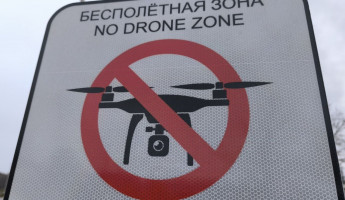 Режим беспилотной опасности объявили в Пензенской области сегодня днем