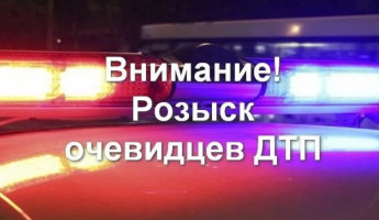 Разыскиваются очевидцы ДТП на улице Овощной в Пензе