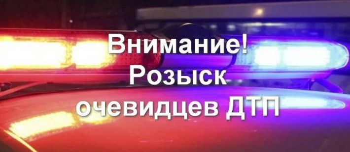 Разыскиваются очевидцы ДТП на улице Овощной в Пензе
