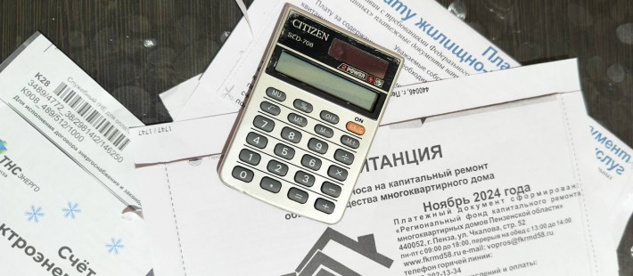 Жителю Пензенского района пересчитали плату за капремонт после вмешательства прокуратуры