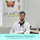 Центр генных дерматозов в Пензе перешёл под новое руководство