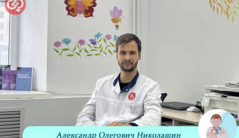 Центр генных дерматозов в Пензе перешёл под новое руководство Центр генных дерматозов в Пензе перешёл под новое руководство