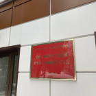 Дело Веры Фейгиной: в Пензе определились с датой следующего заседания