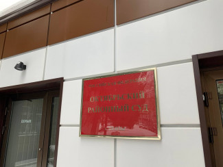 Дело Веры Фейгиной: в Пензе определились с датой следующего заседания