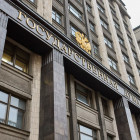 Кластеры, импортозамещение и рост: Пенза может повлиять на правила игры в промышленности