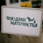 Будущее под вопросом: Пензенская область — среди худших в ПФО по рождаемости