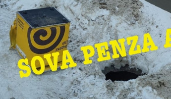 Страшное ЧП в Пензе: курьер провалился в открытый люк