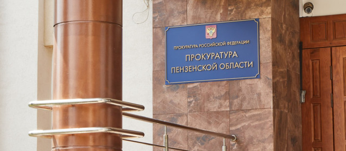 Обман не прошел: жертва мошенников из Пензы получила компенсацию через суд