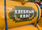 Квас и городской стиль: в Пензе меняют подход к уличным киоскам