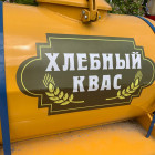 Квас и городской стиль: в Пензе меняют подход к уличным киоскам