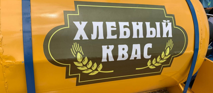 Квас и городской стиль: в Пензе меняют подход к уличным киоскам