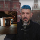 Артемий Лебедев в Сети рассказал о шоуруме «СтанкоМашСтроя» в Москве