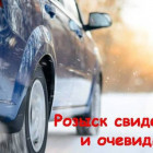 В Пензе ищут водителя, сбившего мужчину на улице Рябова