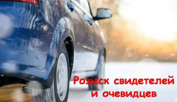 В Пензе ищут водителя, сбившего мужчину на улице Рябова