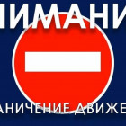 В Пензе планируют перекрыть улицу 8 Марта