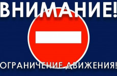 В Пензе планируют перекрыть улицу 8 Марта