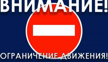 В Пензе планируют перекрыть улицу 8 Марта