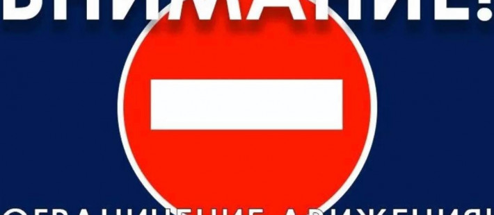 В Пензе планируют перекрыть улицу 8 Марта