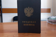 Зарплата по часам: как новый закон отразится на работниках Пензенской области Зарплата по часам: как новый закон отразится на работниках Пензенской области