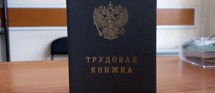 Зарплата по часам: как новый закон отразится на работниках Пензенской области