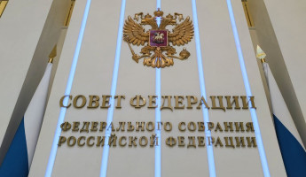 Дни Пензенской области в Совфеде: что это значит для региона Дни Пензенской области в Совфеде: что это значит для региона