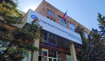 Службы СФР в Пензе и области изменят график ради жителей