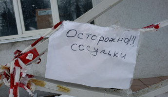 В Пензе огромная глыба льда упала с крыши и убила женщину