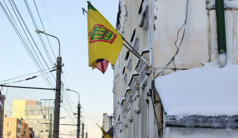 Жизнь пензенцев с 1 февраля станет другой: названы основные изменения Жизнь пензенцев с 1 февраля станет другой: названы основные изменения