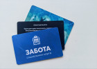 Жителям Пензы объяснили, где можно оформить социальную карту Забота