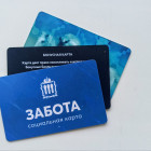 Жителям Пензы объяснили, где можно оформить социальную карту Забота