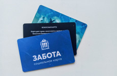 Жителям Пензы объяснили, где можно оформить социальную карту Забота