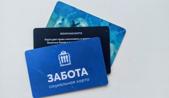 Жителям Пензы объяснили, где можно оформить социальную карту Забота