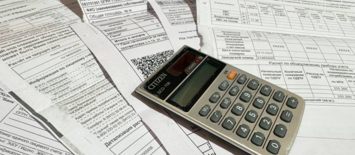 Пензенцам сократили сроки оплаты ЖКУ — просрочка обернется пенями