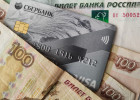 Биометрия вместо паспорта: в Пензе меняются правила выдачи микрокредитов