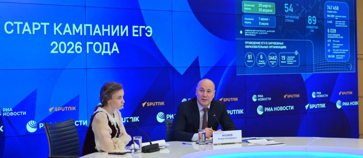 Пензенская область делает ставку на технарей: ЕГЭ меняет приоритеты