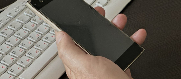 Пензенская область и белые списки: почему не все банки работают без мобильной сети