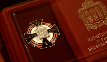 В Пензенской области отметили наградами бойцов, врачей и волонтеров