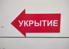 В Пензе снова включили тревожные сирены: что происходит?