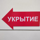 В Пензе снова включили тревожные сирены: что происходит?