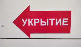 В Пензе снова включили тревожные сирены: что происходит?