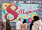 Жителей Пензы и области ждут длинные выходные в марте: как будем отдыхать