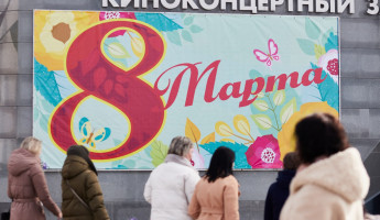 Жителей Пензы и области ждут длинные выходные в марте: как будем отдыхать