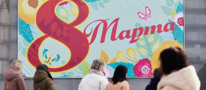 Жителей Пензы и области ждут длинные выходные в марте: как будем отдыхать