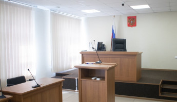 Жительница Пензенского района получила пособие на ребенка и оказалась в суде Жительница Пензенского района получила пособие на ребенка и оказалась в суде