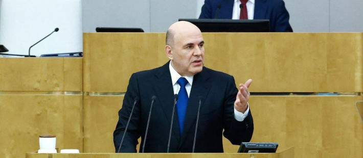 Мишустин привёл Пензенскую область в пример на отчёте в Госдуме
