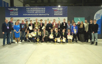 В Пензенской области впервые прошли официальные гонки дронов