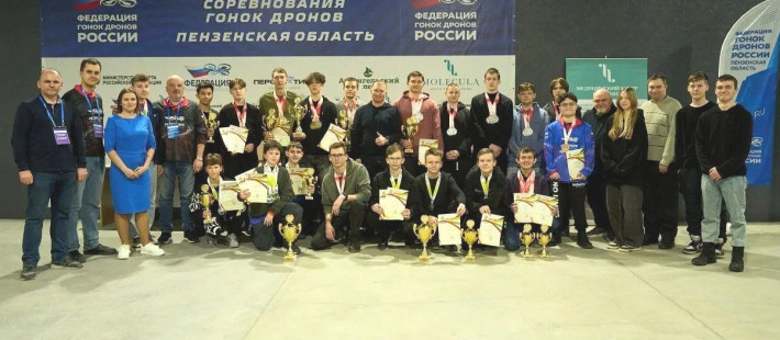 В Пензенской области впервые прошли официальные гонки дронов