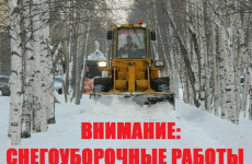 В Пензе из-за работ по вывозу снега полностью перекроют улицу Казанскую