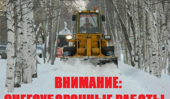 В Пензе из-за работ по вывозу снега полностью перекроют улицу Казанскую В Пензе из-за работ по вывозу снега полностью перекроют улицу Казанскую